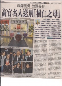 Dr Chung-Press Clipping1