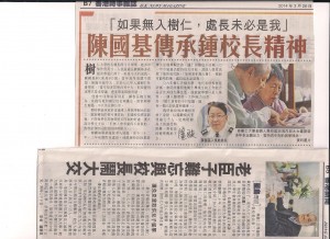 Dr Chung-Press Clipping2