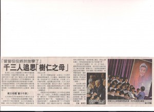 Dr Chung-Press Clipping3